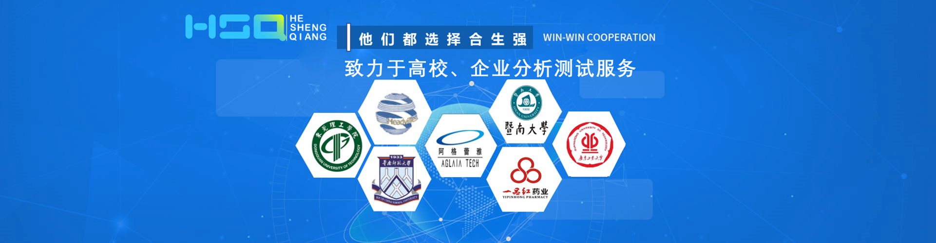 广告轮换2